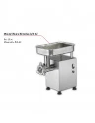 Купить мясорубка la minerva a/e 22 – цена от завода, доставка до двери | RuOborudovanie.ru