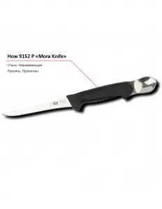 Нож-ложка 9152 P BK MORA – купить в Ижевске по цене завода