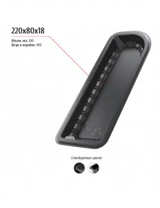 Лоток 220x80x18 – купить в Ижевске по цене завода