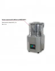 Куттер La Minerva MEDIUM 3 – купить в Ижевске с доставкой Купить куттер la minerva medium 3 в Ижевске – цена завода, доставка до двери | RuOborudovanie.ru