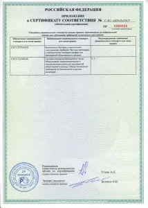 Стол тепловой Hicold Ts T 18 Gn O – купить в Ижевске по цене завода