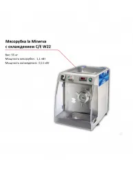 Купить мясорубка la minerva c/e w22 с охлаждением – цена от завода, доставка до двери | RuOborudovanie.ru