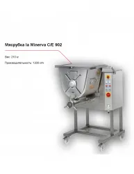 Купить мясорубка la minerva c/e 902 – цена от завода, доставка до двери | RuOborudovanie.ru