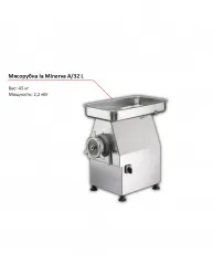 Купить мясорубка la minerva a/32 l – цена от завода, доставка до двери | RuOborudovanie.ru