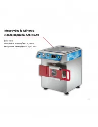 Купить мясорубка la minerva c/e r22h с охлаждением – цена от завода, доставка до двери | RuOborudovanie.ru