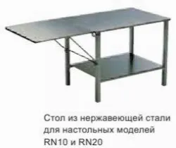 Купить стол varimixer rn 10/20 24r20rz – цена от завода, доставка до двери | RuOborudovanie.ru