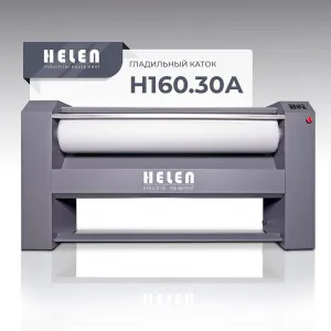 Гладильный каток Helen Н160.30А – купить в Ижевске по цене завода