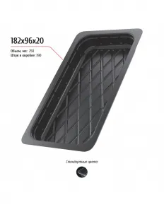 Лоток 182x96x20 – купить по цене завода