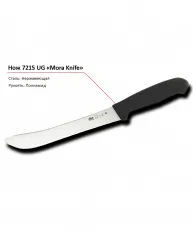 Нож 7215 UG MORA – купить в Ижевске с доставкой Купить нож 7215 ug mora в Ижевске – цена завода, доставка до двери | RuOborudovanie.ru