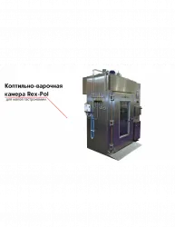 Коптильно-варочная камера Rex-Pol – купить в Ижевске с доставкой Купить коптильно-варочная камера rex-pol в Ижевске – цена завода, доставка до двери | RuOborudovanie.ru