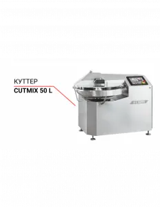 Куттер Cutmix CM 50 T2M‐R – купить в Ижевске по цене завода