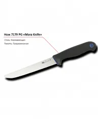 Купить нож 7179 pg mora в Ижевске – цена завода, доставка до двери | RuOborudovanie.ru
