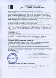 Стол с морозильный шкафом Hicold Sn11/Bt м – купить по цене завода
