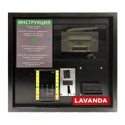 Купить терминал оплаты lavanda в Ижевске – цена завода, доставка до двери | RuOborudovanie.ru