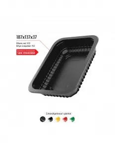 Лоток 187x137x37 – купить в Ижевске по цене завода