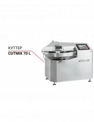 Куттер Cutmix CM 70 T2M‐R – купить в Ижевске с доставкой Купить куттер cutmix cm 70 t2m‐r в Ижевске – цена завода, доставка до двери | RuOborudovanie.ru