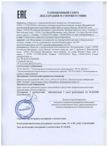 Стол с морозильный шкафом Hicold Gne1/Bt без столешницы – купить в Ижевске по цене завода
