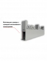Коптильная камера с камерой интенсивного охлаждения – купить в Ижевске с доставкой Купить коптильная камера с камерой интенсивного охлаждения в Ижевске – цена завода, доставка до двери | RuOborudovanie.ru