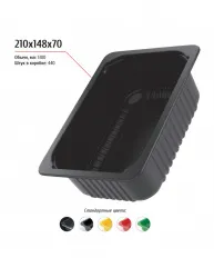Лоток 210x148x70 – купить в Ижевске с доставкой Купить лоток 210x148x70 в Ижевске – цена завода, доставка до двери | RuOborudovanie.ru