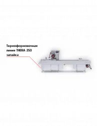 Термоформовочная линия THERA 250 запайка – купить в RuOborudovanie.ru с доставкой до двери Купить термоформовочная линия thera 250 запайка – цена от завода, доставка до двери | RuOborudovanie.ru