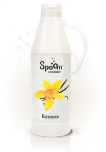 Топпинг Spoom 1 кг Ваниль – купить в Ижевске по цене завода