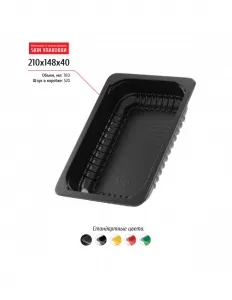 Лоток 210x148x40 – купить в Ижевске по цене завода