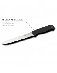 Купить нож 9210 pg mora в Ижевске – цена завода, доставка до двери | RuOborudovanie.ru