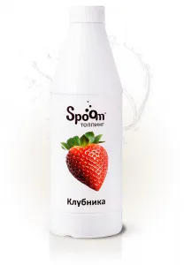 Топпинг Spoom 1 кг Клубника – купить в Ижевске по цене завода