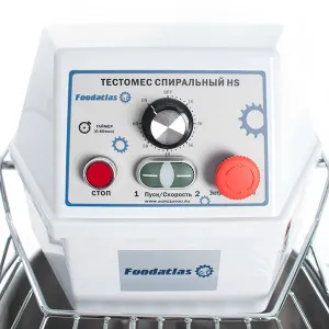Тестомес спиральный FoodAtlas HS-30A Eco 220В – купить в Ижевске по цене завода