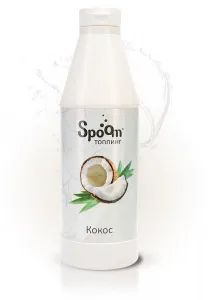Топпинг Spoom 1 кг Кокос – купить в Ижевске по цене завода