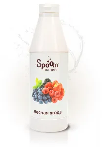Топпинг Spoom 1 кг Лесная ягода – купить в Ижевске по цене завода