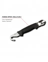 Ложка-крюк 352 P MORA – купить в RuOborudovanie.ru с доставкой до двери Купить ложка-крюк 352 p mora – цена от завода, доставка до двери | RuOborudovanie.ru