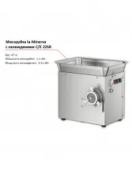 Купить мясорубка la minerva c/e 22sr с охлаждением – цена от завода, доставка до двери | RuOborudovanie.ru