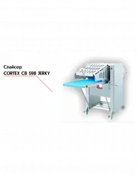 Купить слайсер nock cortex cb 598 jerky – цена от завода, доставка до двери | RuOborudovanie.ru