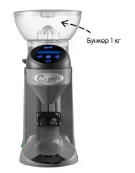 Купить кофемолка cunill tranquilo tron grey серая счетч.порций (m1101-t +1kg grey) бункер 1кг 1300об/мин – цена от завода, доставка до двери | RuOborudovanie.ru