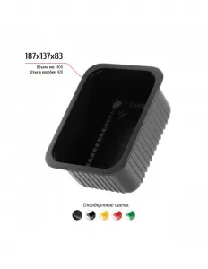 Лоток 187x137x83 – купить по цене завода