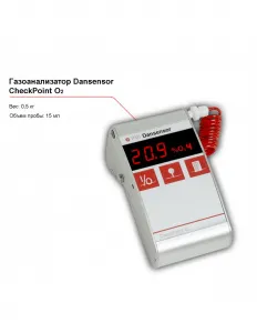 Газоанализатор Dansensor CheckPoint O2 – купить по цене завода
