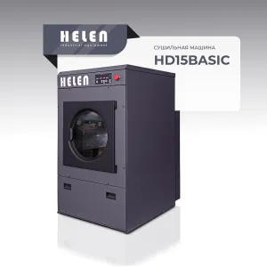 Сушильная машина Helen HD15Basic – купить в Ижевске по цене завода
