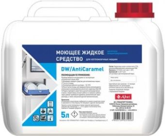 Средство моющее Abat DW / AntiCaramel (5л) арт.12000137121 для удаления сахарных пригаров для ПММ – купить в Ижевске по цене завода