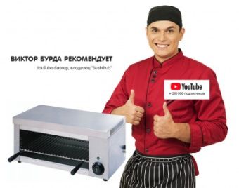 Гриль-саламандра Kocateq EB610NW электрический с фиксированной головкой – купить в Ижевске по цене завода