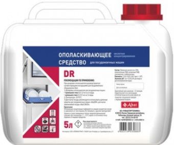 Средство ополаскивающее Abat DR (5л) арт.12000137119 для посудомоечных машин – купить в Ижевске по цене завода
