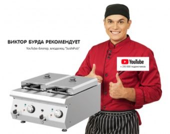 Фритюрница Kocateq 1M0FR3E с 2 ваннами 8+8л электрическая настольная – купить в Ижевске по цене завода