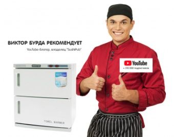 Подогреватель ошибори Kocateq TW46A с УФ (для полотенец) – купить по цене завода